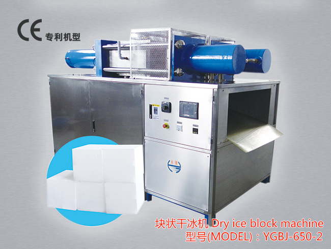 YGBJ-650-2雙頭塊狀干冰機可以生產3kg-30kg的塊狀干冰，其產量在800kg-1300kg/h，干冰塊越厚，生產產量越高。該機型產量是塊狀干冰機YGBJ-650-1兩倍，節省了占地面積和管道連接。生產的塊狀干冰主要應用于航空配餐、保鮮冷藏、冷鏈運輸等行業。
